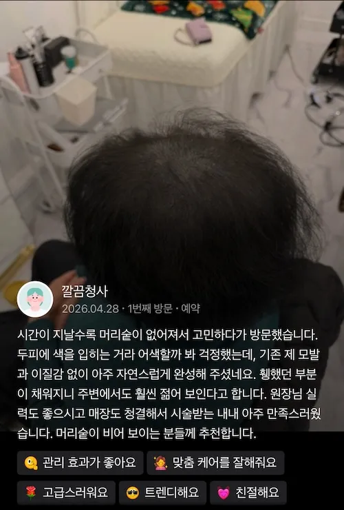 고객 후기 1