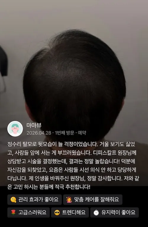 고객 후기 2