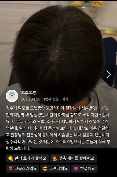고객 후기 5