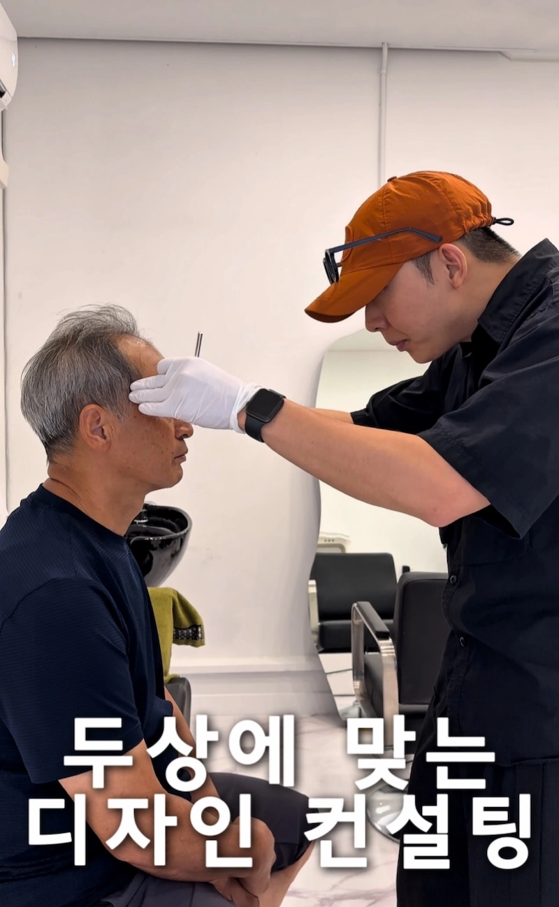 시술 사례 1